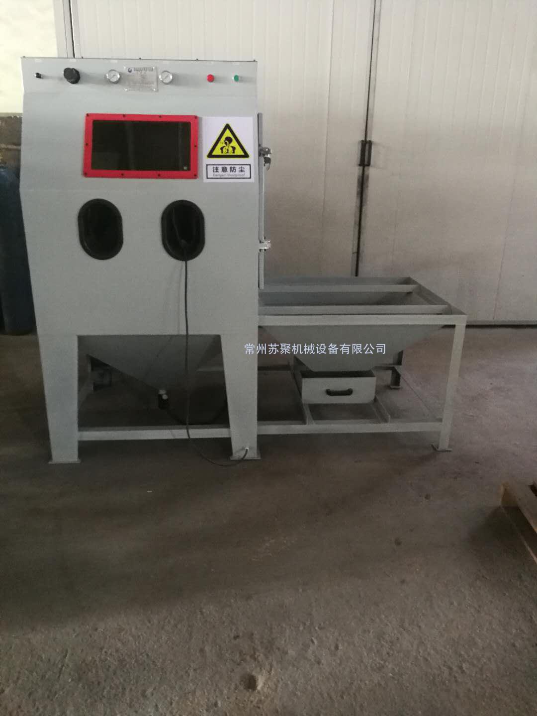 作為一家噴砂機(jī)廠家，就來(lái)講講噴砂機(jī)有什么作用？